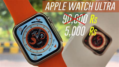 fake apple watch app|apple watch ultra clone.